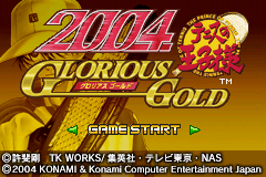 Tennis no Ouji-sama 2004 - Glorious Gold Title Screen